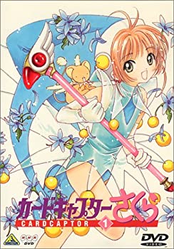 【中古】 カードキャプターさくら Vol.1 [DVD]