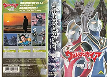 【中古】 ウルトラマンガイア (13) [VHS]｜IINEX