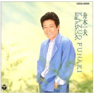 【中古】 B面コレクション