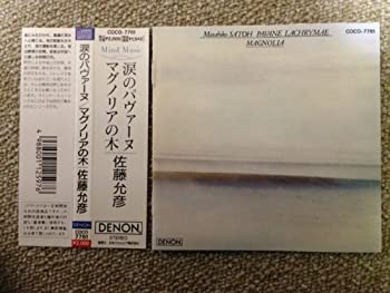 【中古】 涙のパヴァーヌ|IINEX
