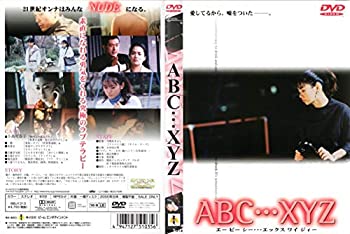 【中古】 ABC...XYZ ?シネマカクテル・シリーズ [DVD]