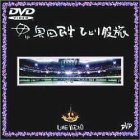 【中古】ひとり股旅 [DVD]