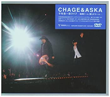 【中古】千年夜一夜ライブ～福岡ドーム 僕らがホーム～ [DVD]