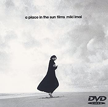 【中古】 A PLACE IN THE SUN films [DVD]
