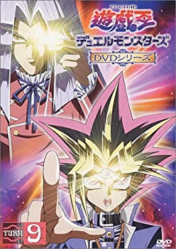 【中古】 遊戯王デュエルモンスターズ TURN9 [DVD]
