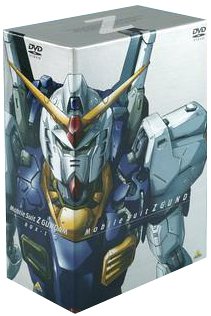 【中古】機動戦士Zガンダム Part I ― メモリアルボックス版 [DVD]