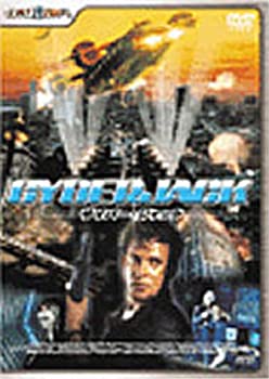 【中古】サイバー・ジャック [DVD]