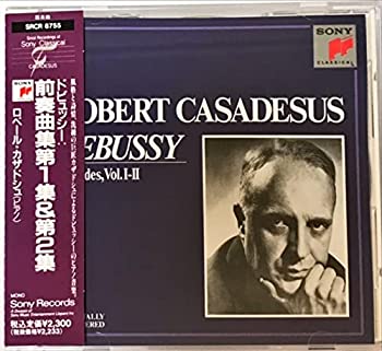【中古】 前奏曲第1巻 第2巻