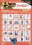 【中古】 そろッテル 小間絵 身のこなし小間絵 1 身寄り