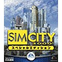 【中古】 シムシティ3000 特別～版