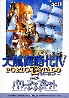 【中古】 大航する現代世界IV with パワーアップ一揃いの道具