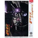 【中古】 アニメの素つづき物 仕組みの素 Pro Version