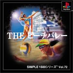 【中古】 SIMPLE1500シリーズ Vol.72 THE ビーチバレー