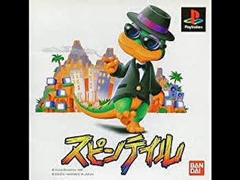 【中古】 スピンテイル｜IINEX 14,150円