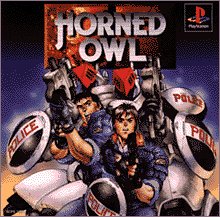 【中古】 ホーンドアウル
