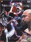 【中古】 武藤敬司 グレート・ムタ～13年の軌跡～ [DVD]