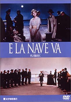 【中古】そして船は行く [DVD]
