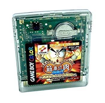 【中古】 筋肉番付GB3 新世紀サバイバル列伝