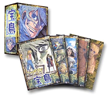 【中古】 宝島 DVD BOX (2)