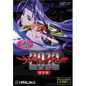 【中古】 サイキックフォース 2012 復刻版