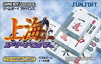 【中古】 上海 アドバンス