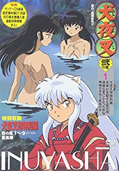 【中古】 犬夜叉 弐の章 1 [DVD]