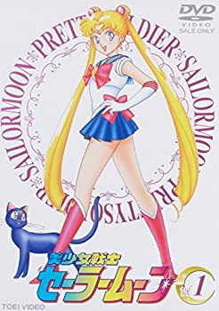【中古】美少女戦士セーラームーン Vol.1 [DVD]