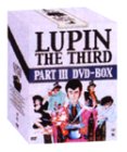 【中古】 LUPIN THE THIRD PARTIII DVD-BOX|IINEX