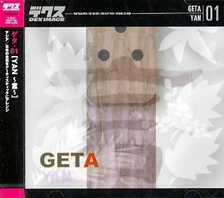 【中古】 GETA 01 YAN～言～