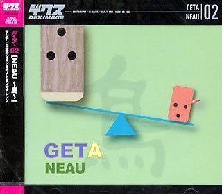 【中古】 GETA 02 NEAU～鳥～