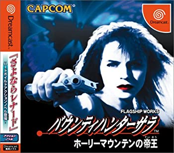 【中古】 バウンティハンターサラ ホーリーマウンテンの帝王｜IINEX