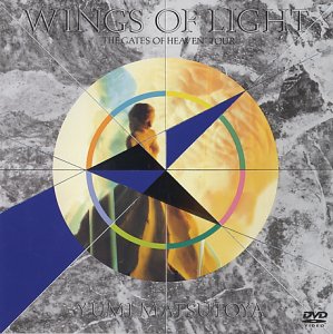 【中古】WINGS OF LIGHT [DVD]