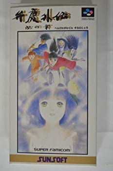 【中古】 弁慶外伝 沙の章