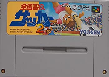 【中古】 全国高校サッカ-2｜IINEX