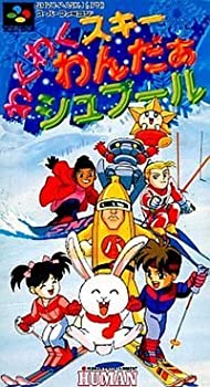 【中古】 わくわくスキーわんだぁシュプール