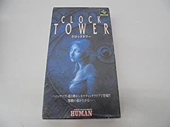 【中古】 クロック タワー
