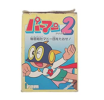 【中古】 パーマン2