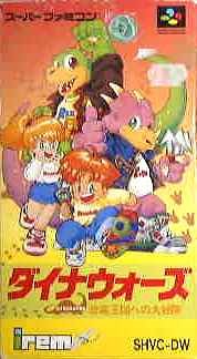 【中古】 ダイナウォーズ|IINEX