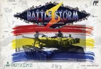 【中古】 バトルストーム