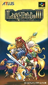 【中古】 ラストバイブル3 19,131円