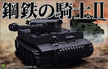 【中古】 鋼材のナイト爵 2