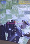 【中古】 FF:U~ファイナルファンタジー:アンリミテッド~ 異界の章 Phase.6 [DVD]｜IINEX