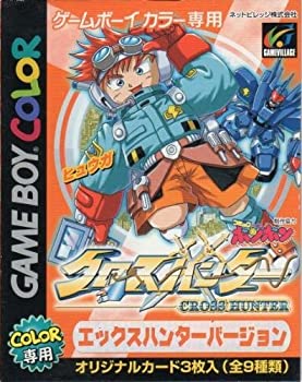 【中古】 クロスハンター エックス・ハンターバージョン|IINEX