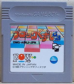 【中古】 ブロックくずしGB