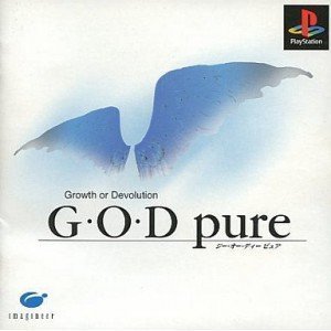 【中古】 G・O・D ピュア|IINEX
