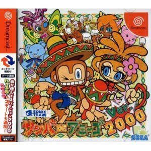【中古】 サンバDEアミーゴ2000 6,020円