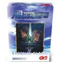 【中古】 風の探索者 大陸編～eternal flame～