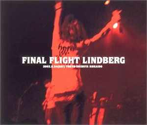 【中古】 FINAL FLIGHT｜IINEX