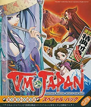 【中古】 VM JAPAN with パワーアップ一揃いの道具