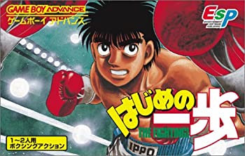【中古】 はじめの一歩 THE FIGHTING!